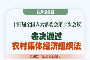 仅用5年！东契奇生涯60次三双超越伯德独占历史第九 下一位追哈登